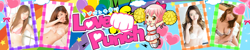 Love Punch(up`)sX